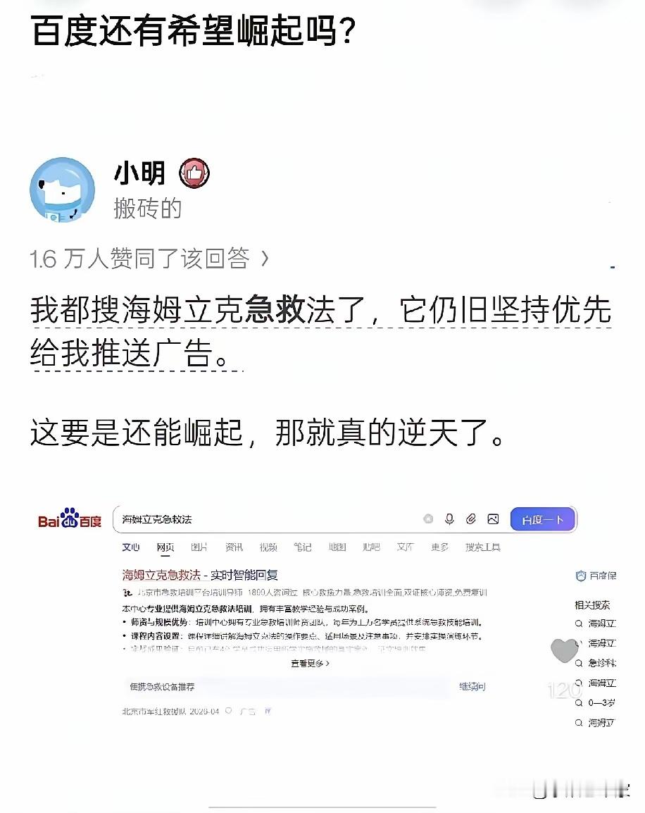 他管你这啊那的