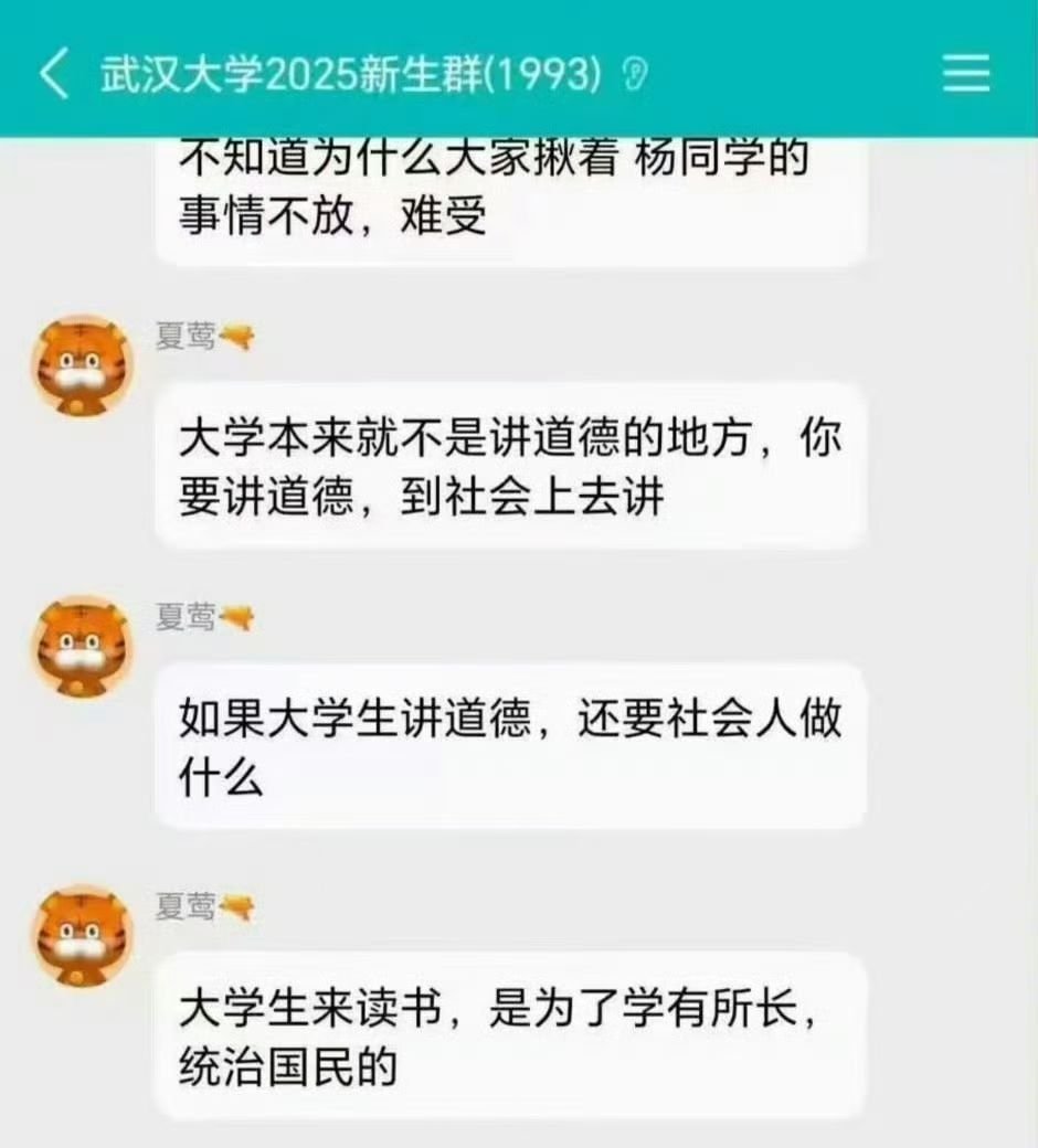 这个社会最不值钱的就是大学生，毕业工作都找不到，还统治人民？被人民民主专政的对象