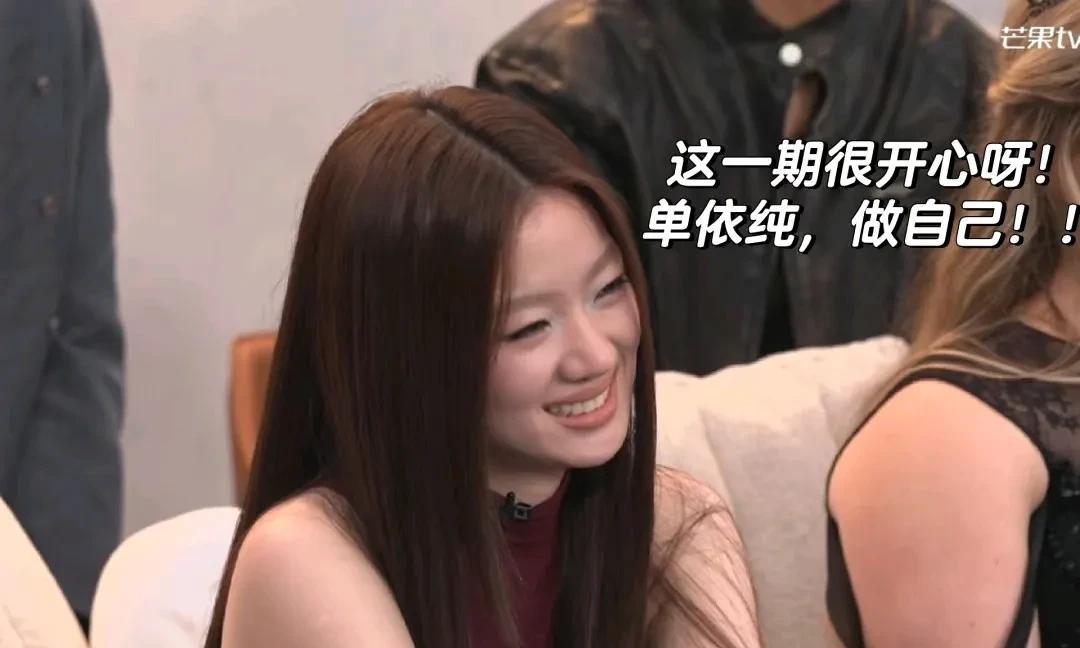 所以，单依纯是不是觉得她怎么唱都不会被淘汰？答案都不是。而是，单依纯这次唱的