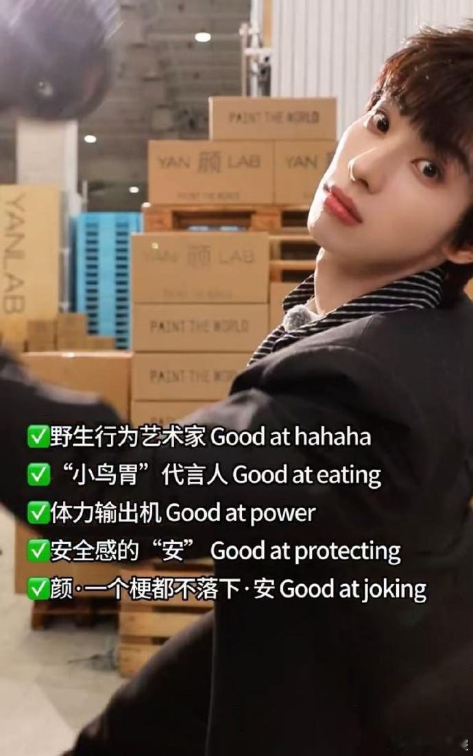 张万森内娱下大冰了合伙人高光时刻内娱顶配创业搭子已就位，颜值与实力双在线，一起