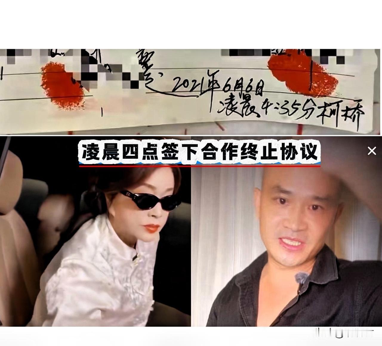 古柯与刘晓庆的纠纷，刘晓庆并非完全没有解决问题的诚意。古柯在直播间爆料，202