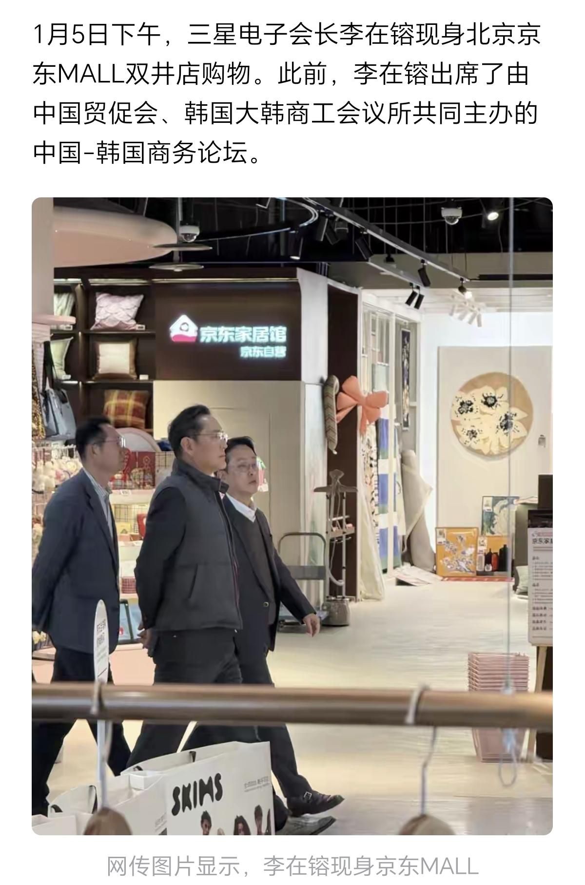 有网友评论说，既然李在镕跟随李在明一起来华访问，何不重新上市三星手机？其实，三星