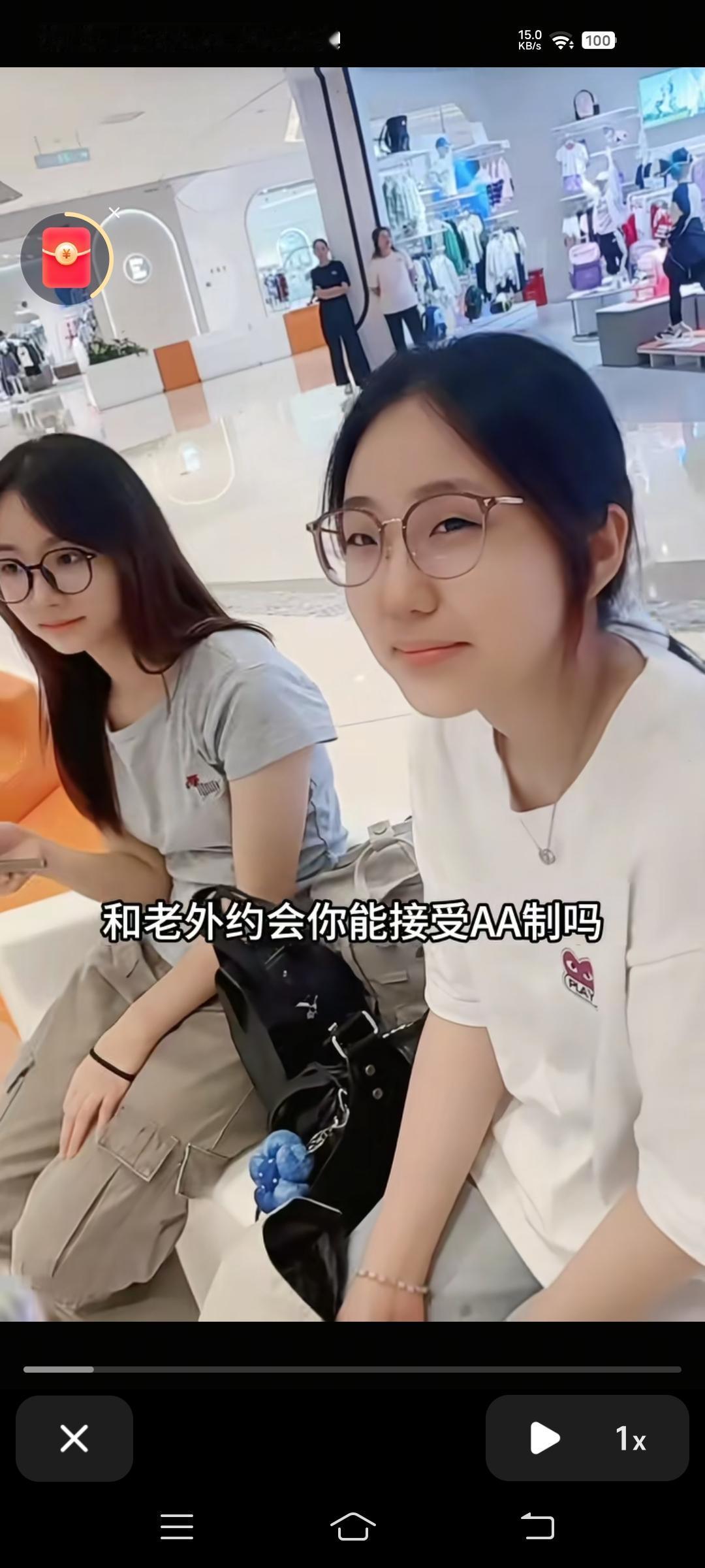 街头随机采访，问了这两位眼镜妹两个问题，两个人给出了同样的答案，果然是“物以类聚