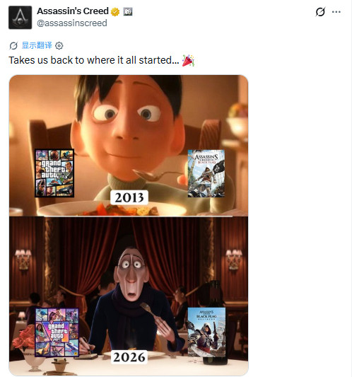 懂了，原来今年是2013年GTA6刺客信条