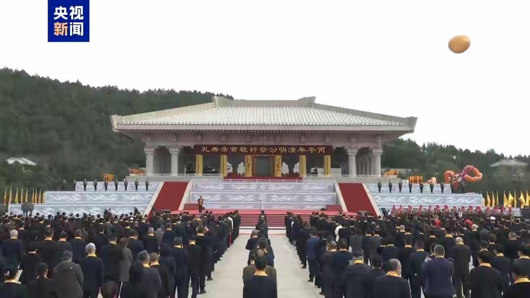 前些天，陕西刚举办了黄帝公祭典礼，现在，河南又举办黄帝拜祖大典，两者有何区别？