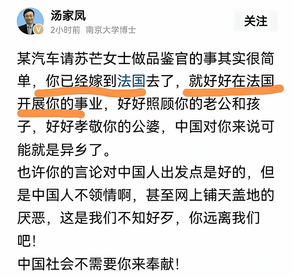 苏芒等嫁给外国人的中国女明星（公众人物），有的保留了中国国籍，有的入籍外国国籍，