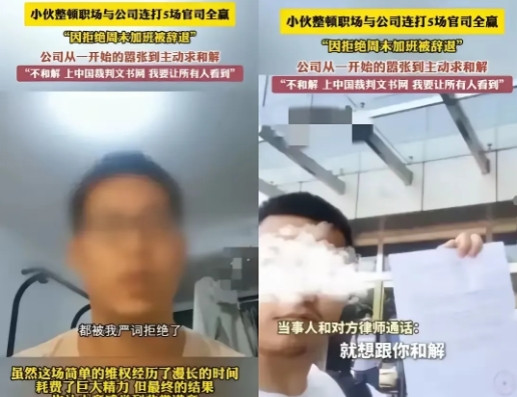 北京程序员因为要去照顾住院的奶奶，所以拒绝公司周六加班的要求。不料被公司一句“不