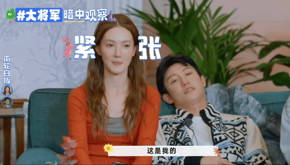 金晨也太真实了！有点心事根本藏不住，全写在脸上，一脸紧张、嘴唇发抖、眼神躲闪，那