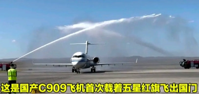 蒙古国转身向南，开启史诗级历史大转折，投向中国怀抱的蒙古才是历史上的常态！中国