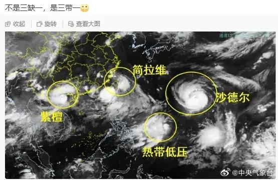 看到“沙德尔28号可能登陆福建”的消息，身为福建人，真是有点坐不住了！我立马做了