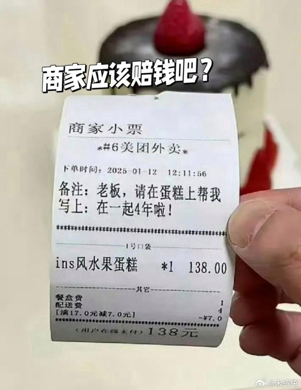 这不给差评说不过去吧