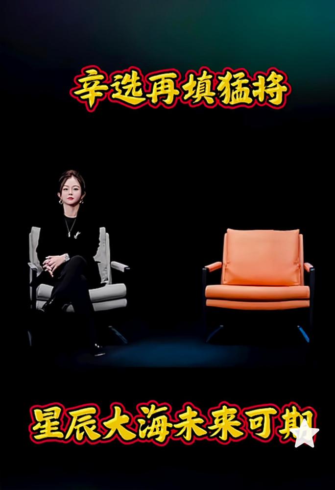 随着陈先生28号的首播，辛巴台前幕后的动态再度成为众人关注的焦点。甚至大家都