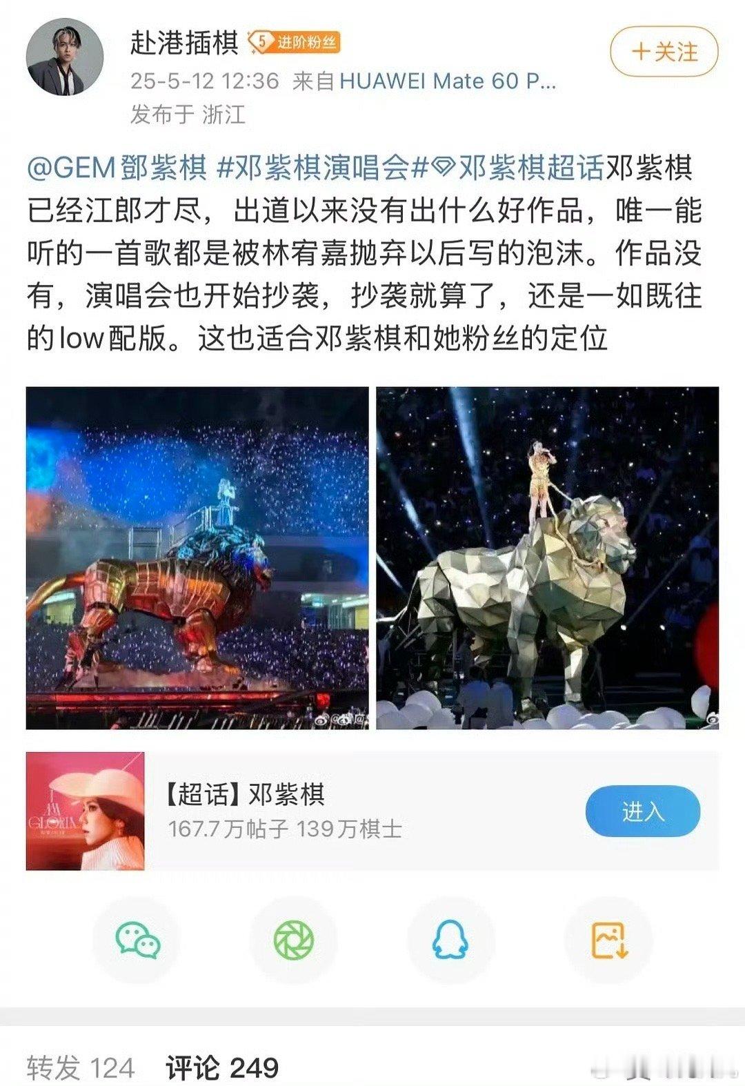 林宥嘉希望你能原谅😳😳😳​​​