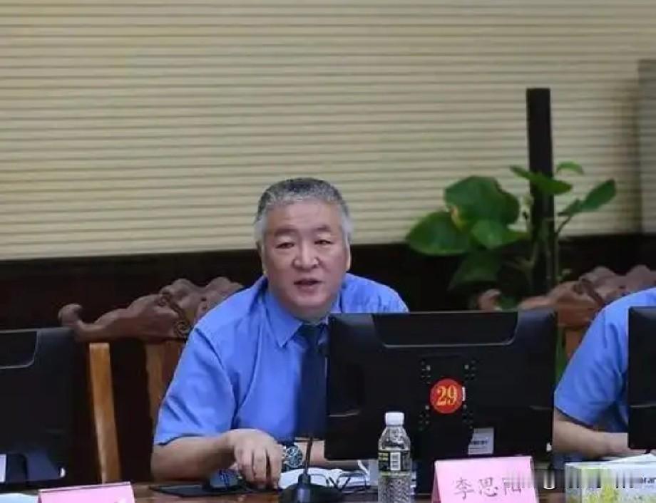 海口市原检察长，李思阳，栽了。调查组的人找他谈话，他没低头，反而梗着脖子，一言