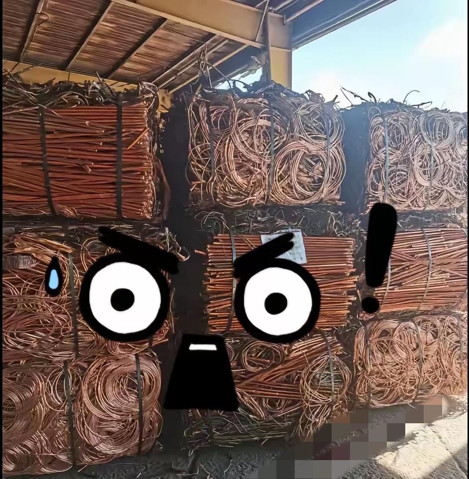 别说黄金了，连黄铜的天都变了！11月1日一吨光亮铜跌到79100，机铜491