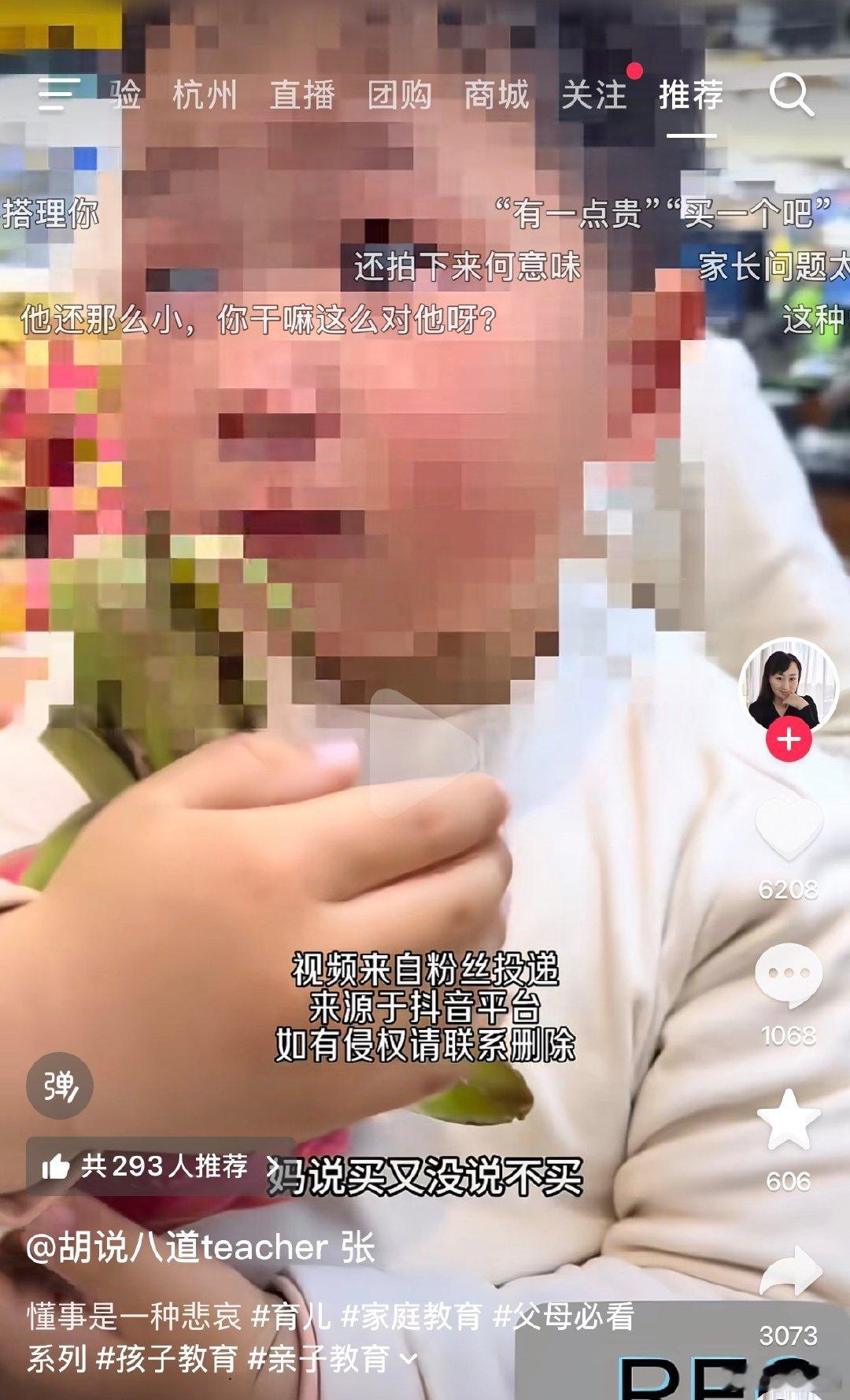 这么丁点大的小孩说我想吃一个火龙果，是不是很贵？妈妈说是有点贵的，小孩说那我就不买了他妈又说买一个吧