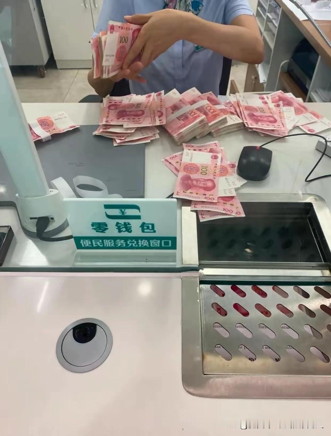 65万三年定期今天到期，我去银行转存。工作人员说利息又降了，给我推了三个选项：