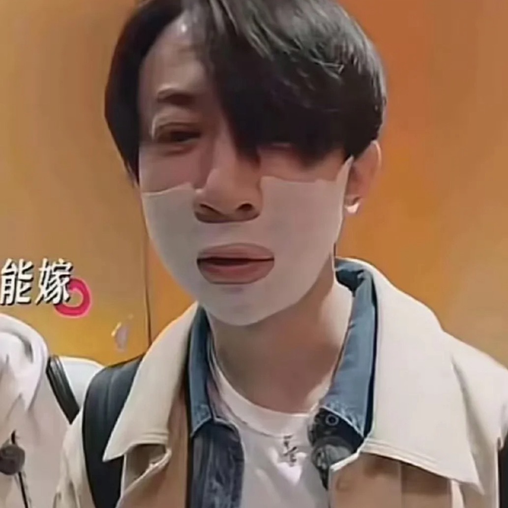 Let's伊学伊学是啥？伊学是拿捏住对方心态，只要对方不在你的拿捏中，就立马卖