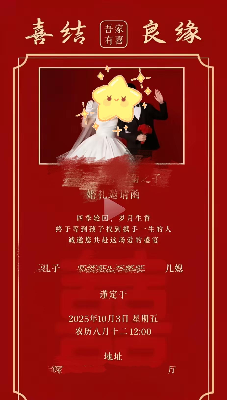“太不值得了！”男方家已经给女方20万彩礼了，也准备好喜宴了，结果女方家要22