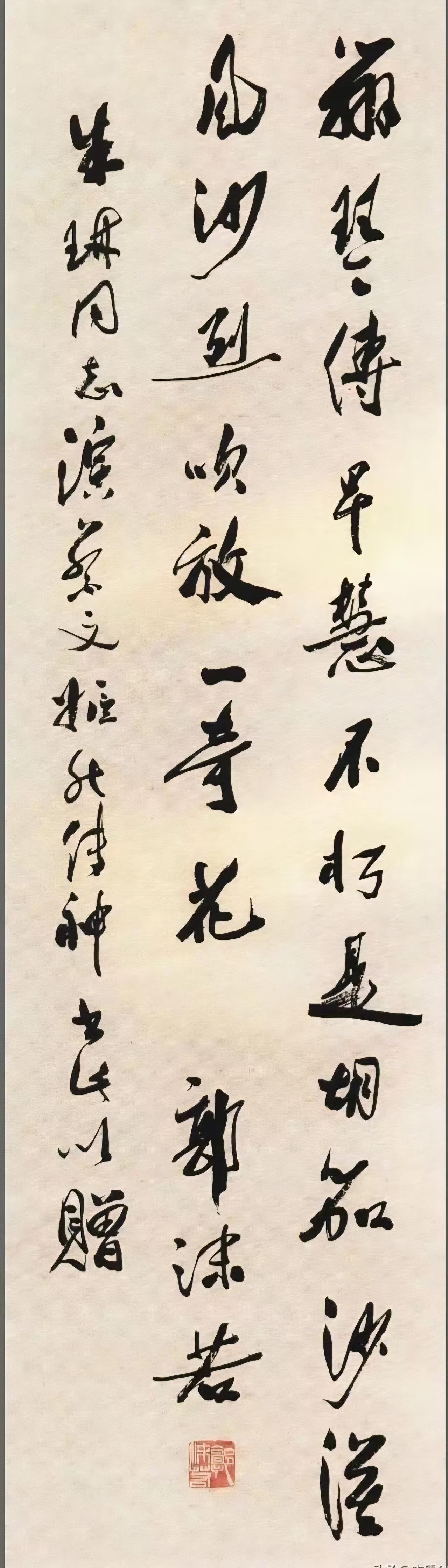 王铎：郭沫若的字，很耐看的。