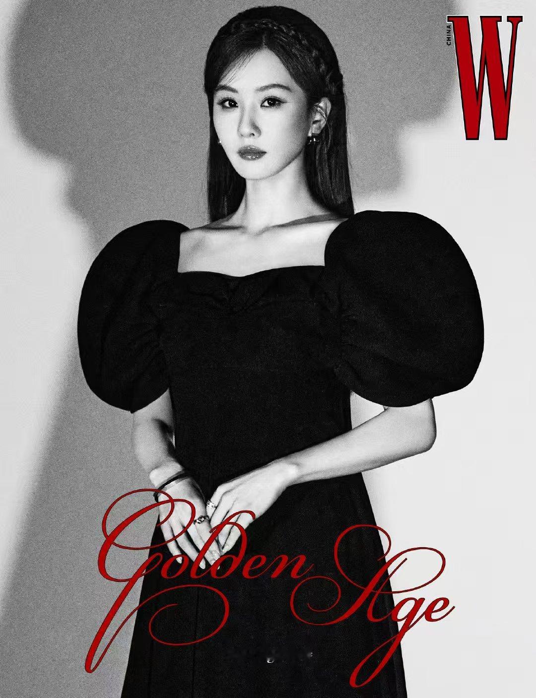 Celine2026超季全球首穿，刘诗诗也是w盛典唯一穿超季女星，以及全场少有的