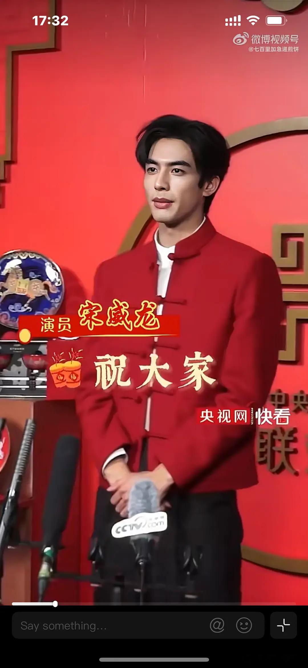 其实真get不到宋威龙的帅点