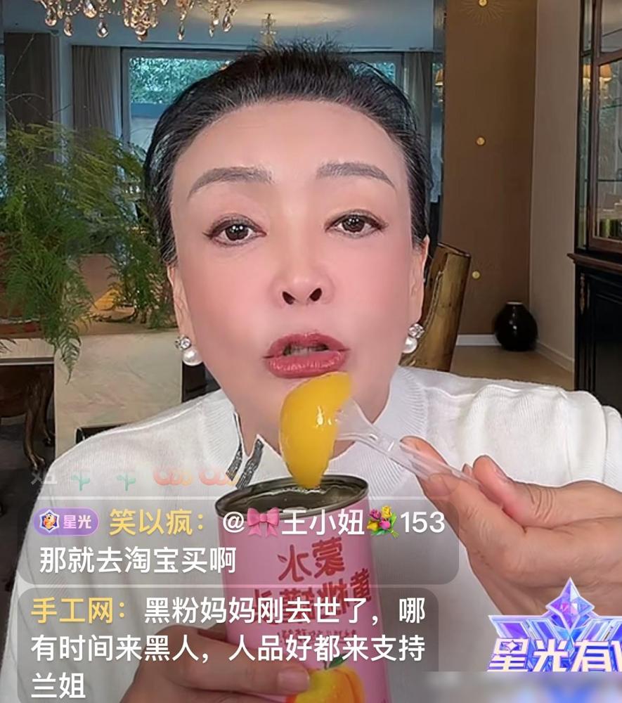 好欢乐啊。马筱梅用别人的账号来给婆婆张兰刷礼物！张兰一脸懵的问这是谁啊，给我刷的