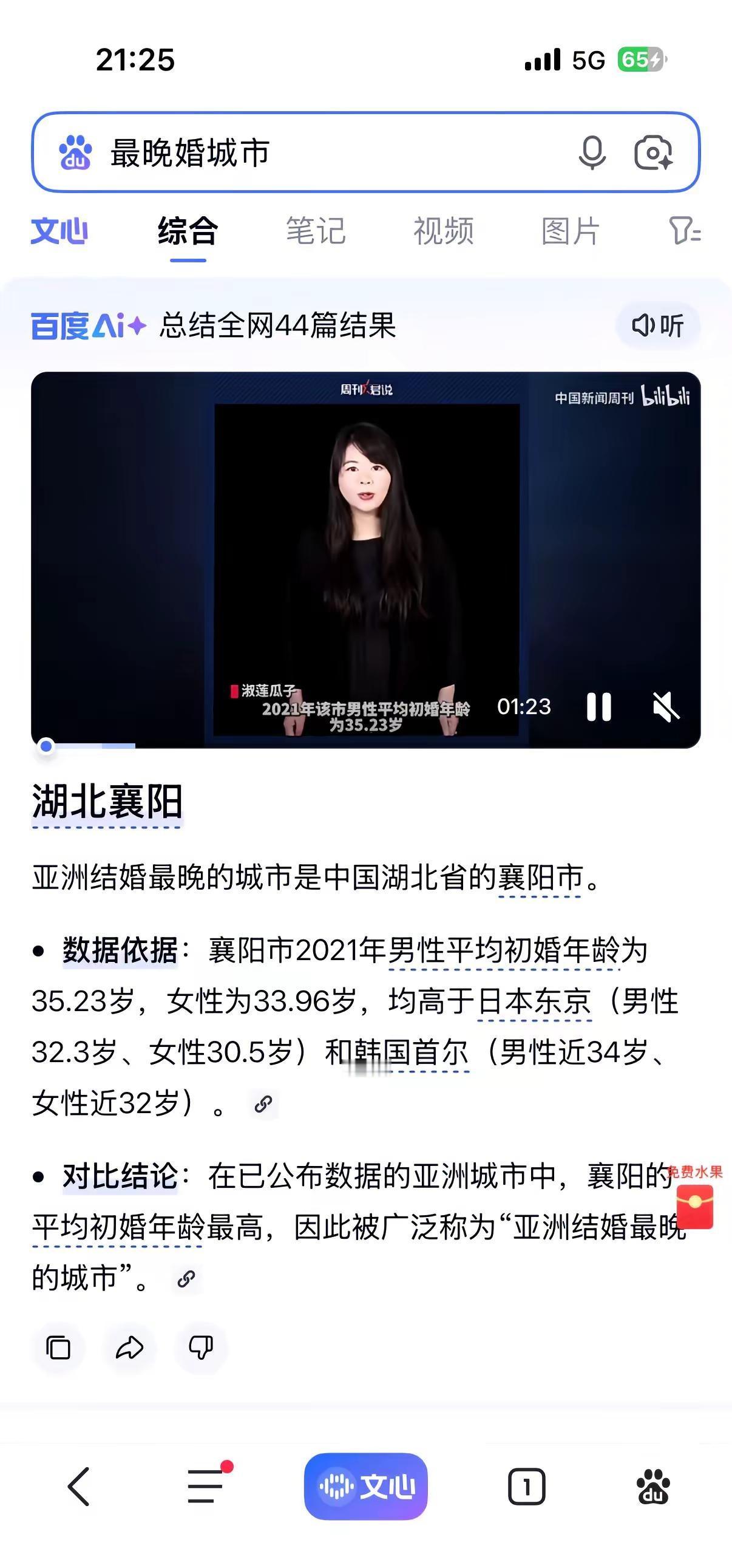 不能给襄阳，拖后腿