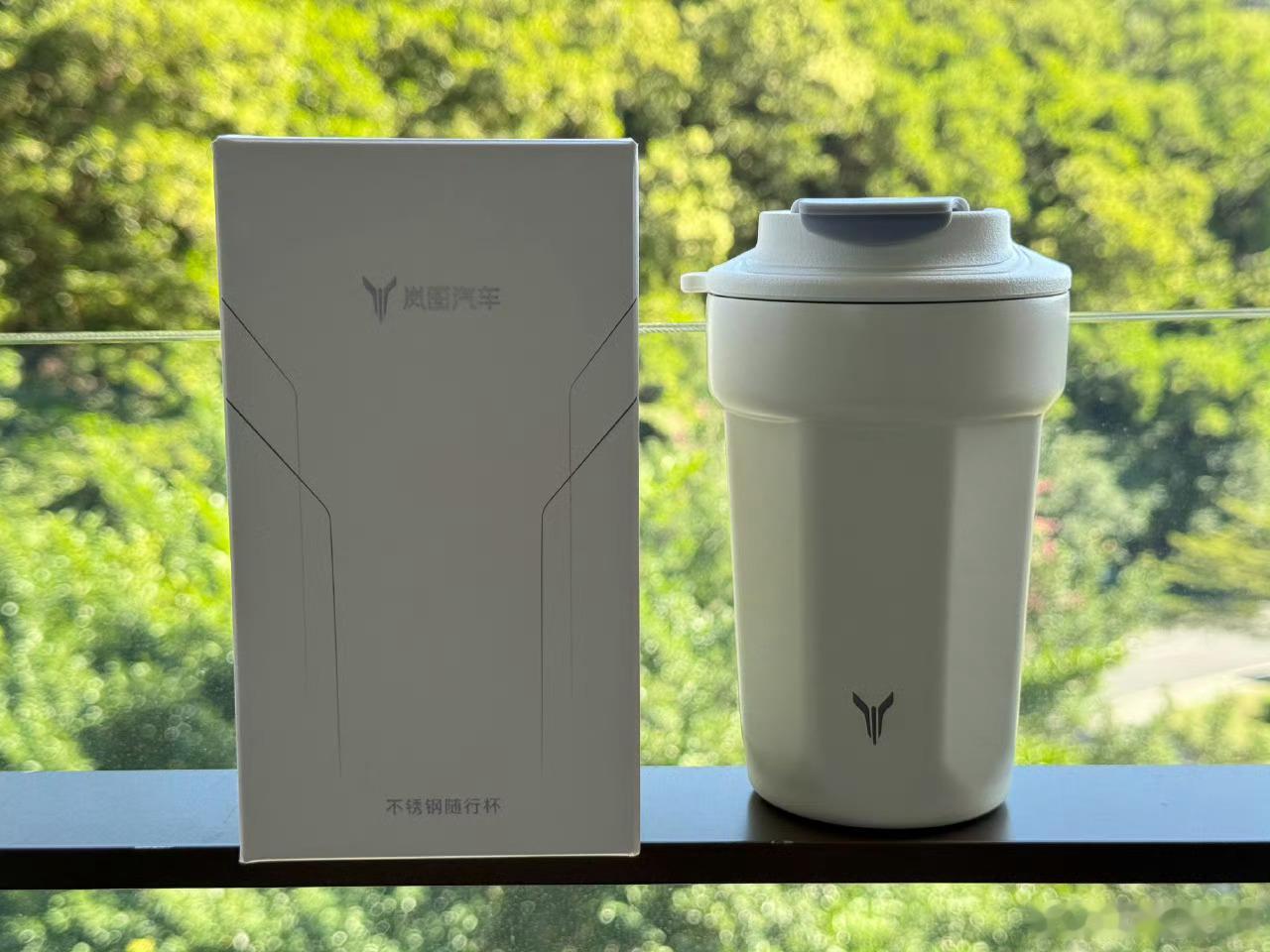 看大家这么喜欢岚图水杯～宠粉再抽一个✌🏻