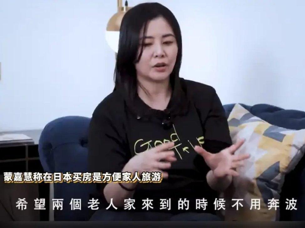 郑伊健多次否认移居，蒙嘉慧却曝是丈夫提议日本置业，说法咋还对不上[捂脸哭]​