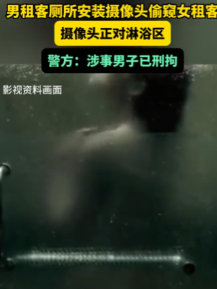 “解释不清了！”西安，小伙去姐姐出租房洗澡，不料，竟然在卫生间抽屉里，发现了一个