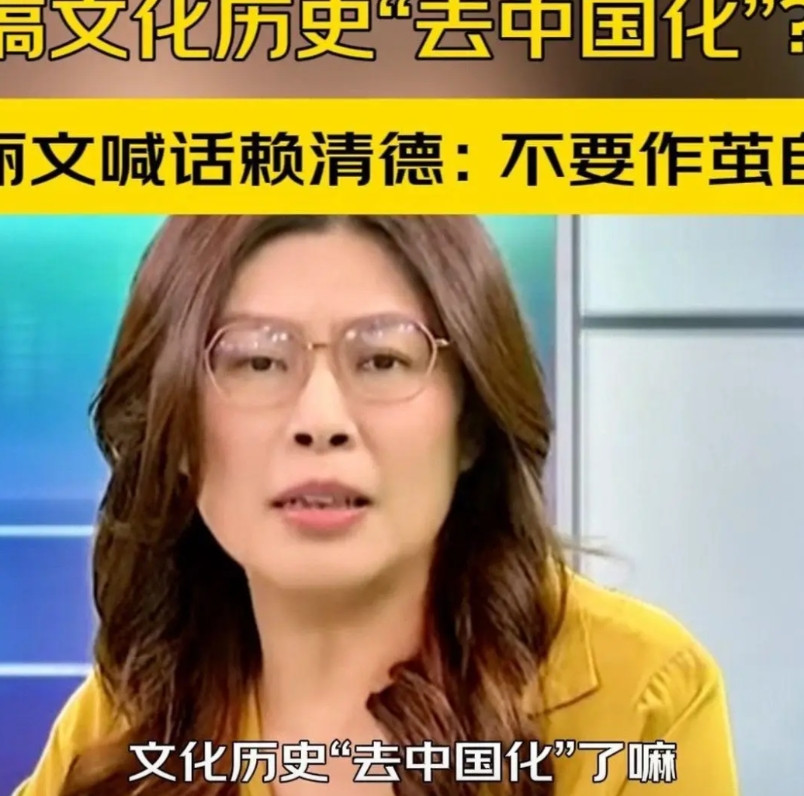 “去中化”后又要