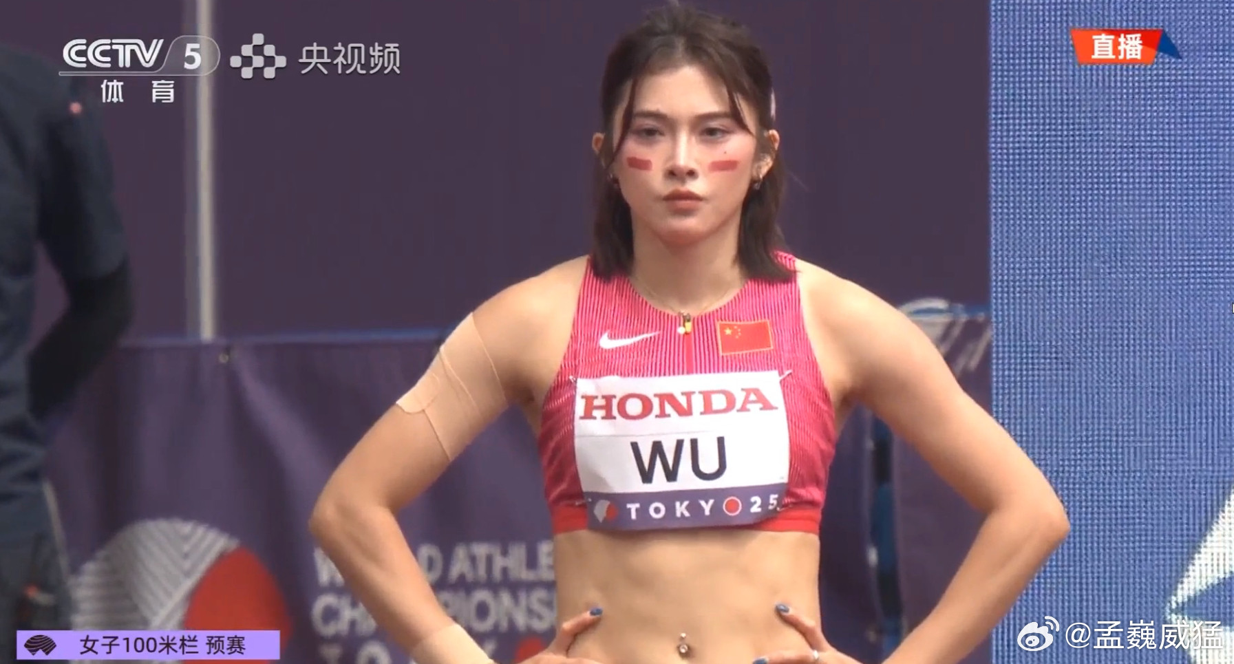 吴艳妮世锦赛首秀平稳完赛出发过慢途中跑可圈可点小组排名第五9月14日上午，东京