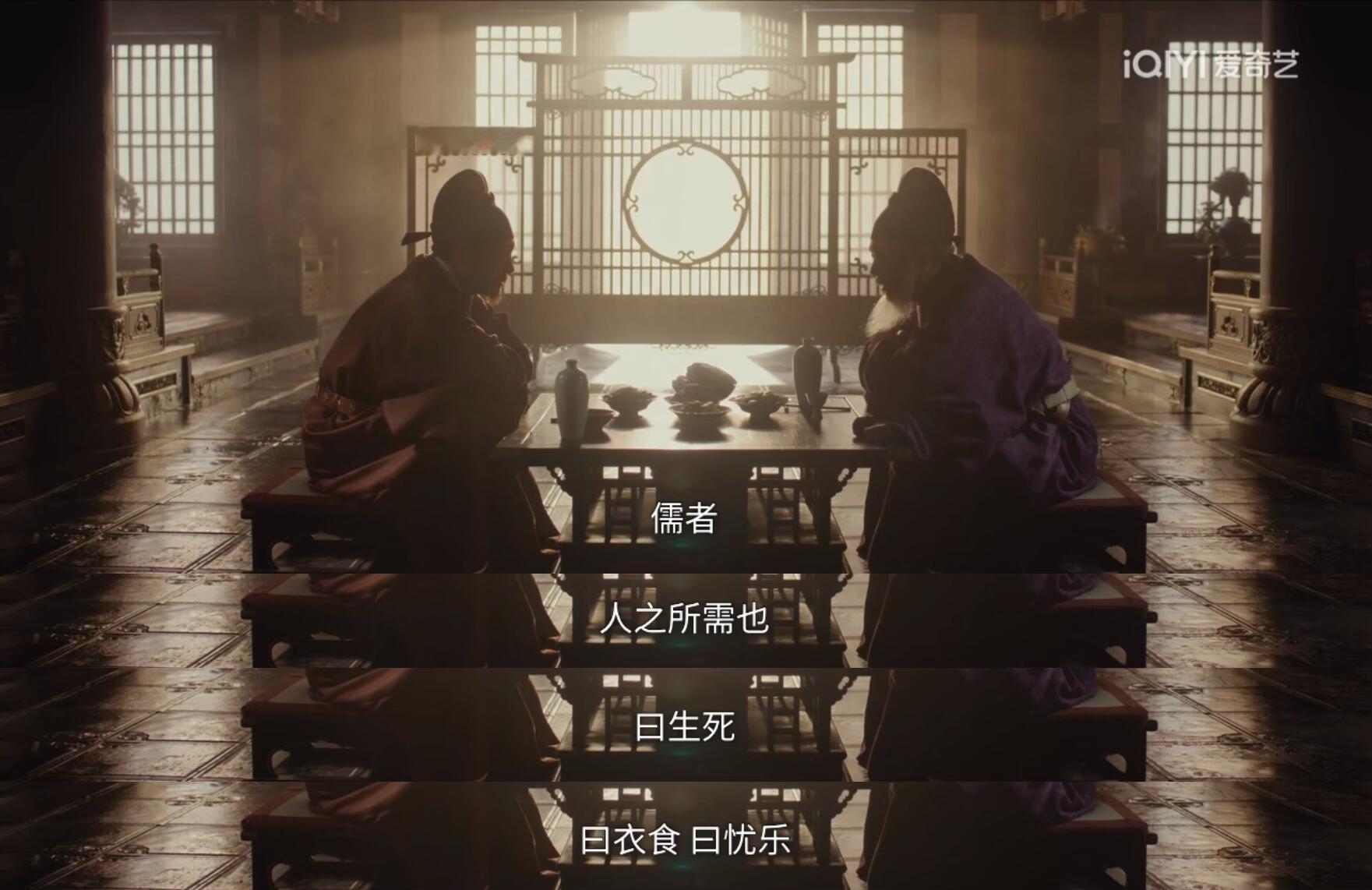 太平年我的评分：侍奉四代君王才找到命中情主冯道与郭威的对手戏，堪称全剧最戳人的