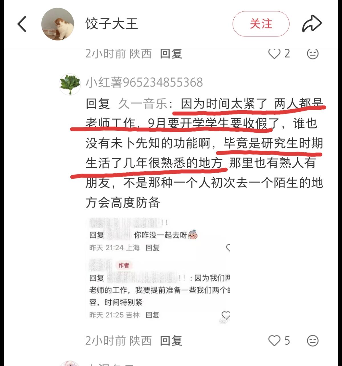 不敢想象！她的男朋友会有多悔恨自己！没想到，女朋友只是去一趟韩国拿回毕业证，也能