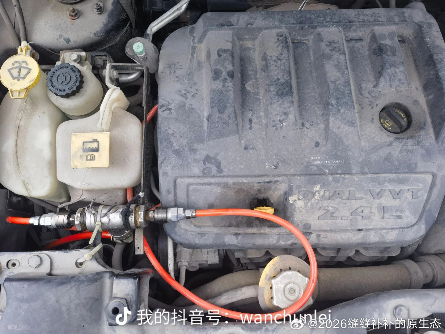 任何所谓与众不同的新技术背后可能就是成本节省坑。像吉普自由客这台发动机...