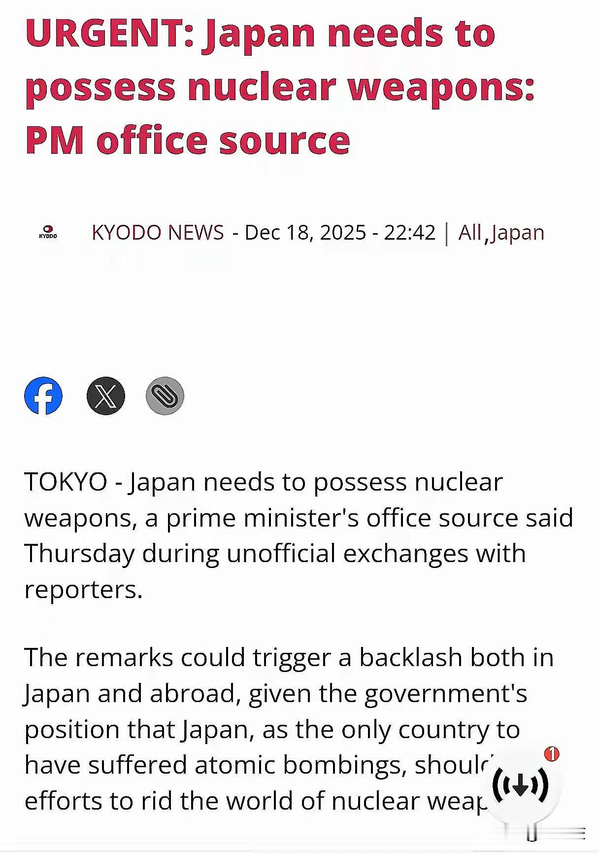 日本终于露出了本来面目和真实目的，拥有核武器。高市早苗办公室:日本需要拥有核