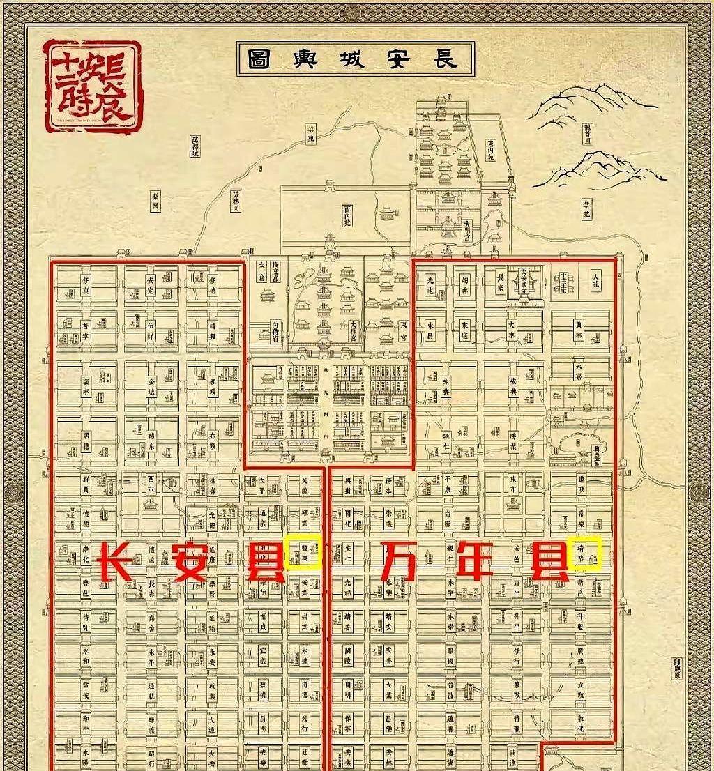 刷《去天尺五》时我才发现一个冷门设定，唐代的长安其实一条朱雀大街“腰斩”，东西分