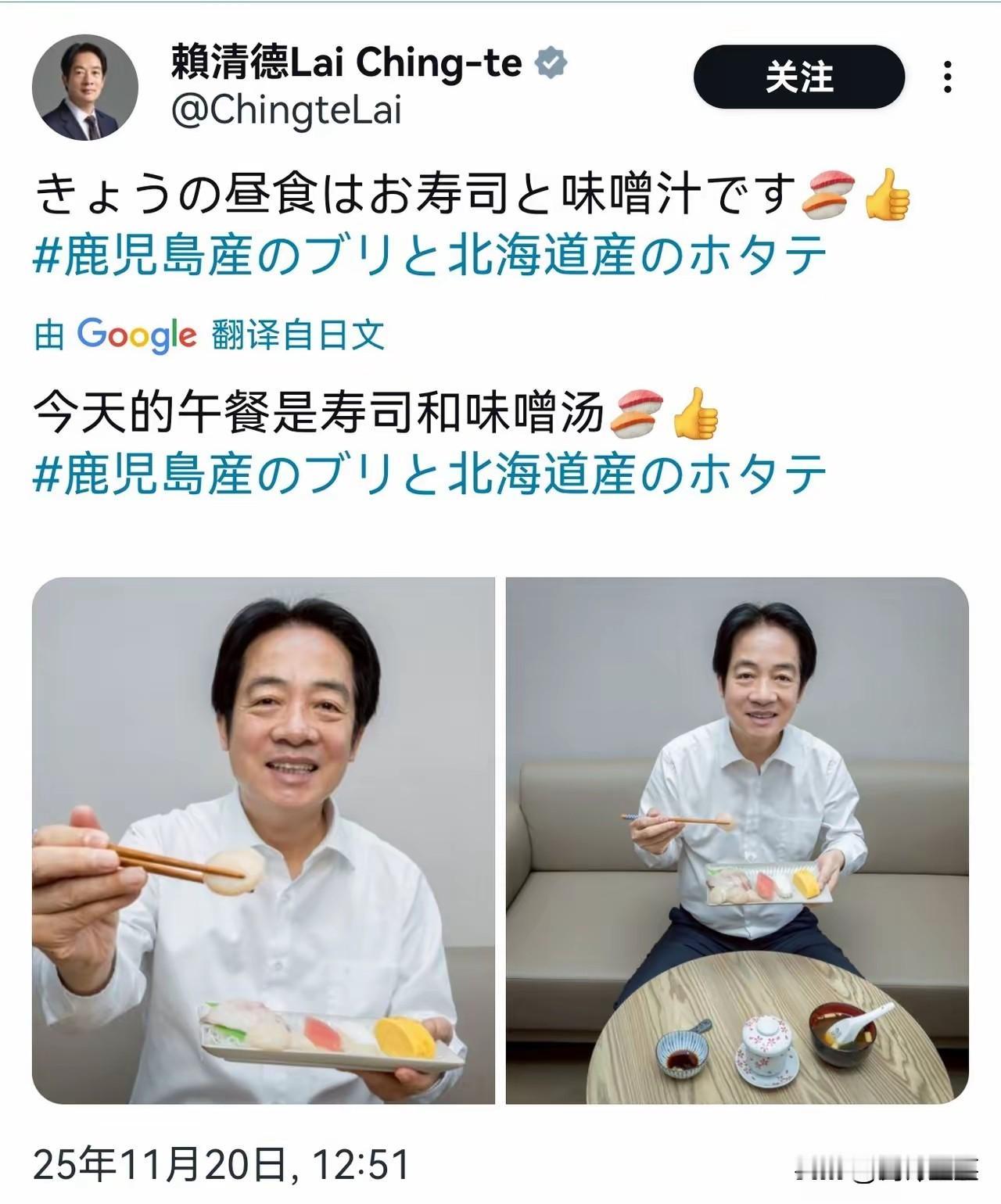 赖清德赴日本旅游，带头不响应我外交部的号召！赖清德作为一个台湾省的省长