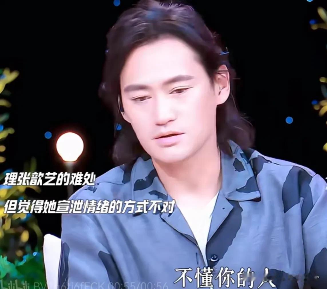 张歆艺哭着说：“我有一次很不开心，在工作的时候被特别严重地轻视了，我是一个很要强