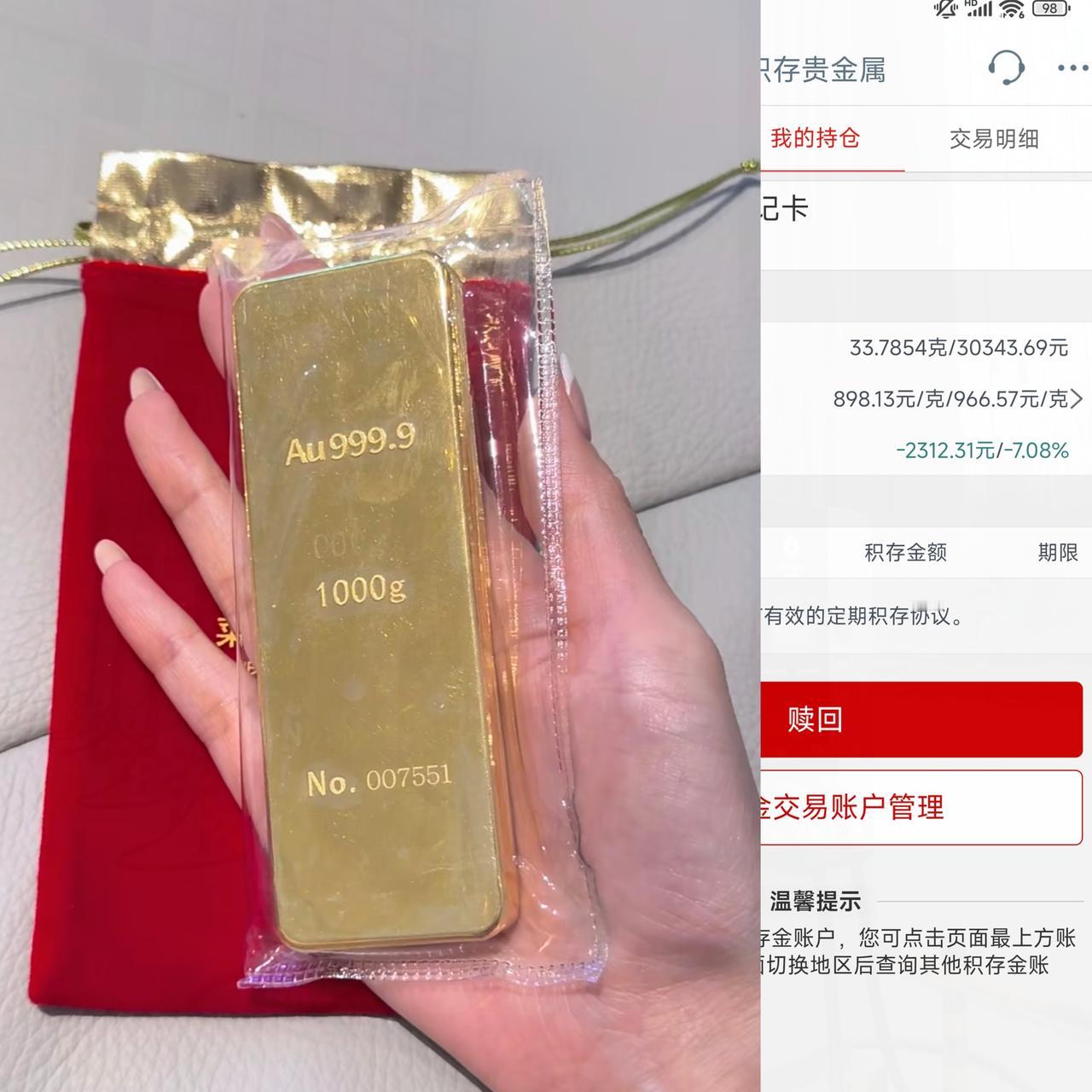 一觉醒来天塌了，不是说今天降息会暴涨吗？倒不是因为金价又跌了，而是越来越多临
