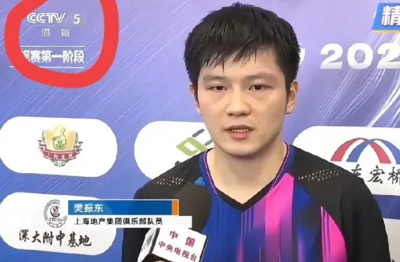 樊振东一日四战全胜，央视报道7分钟。即便如今樊振东的球迷已经不再势单力薄，已