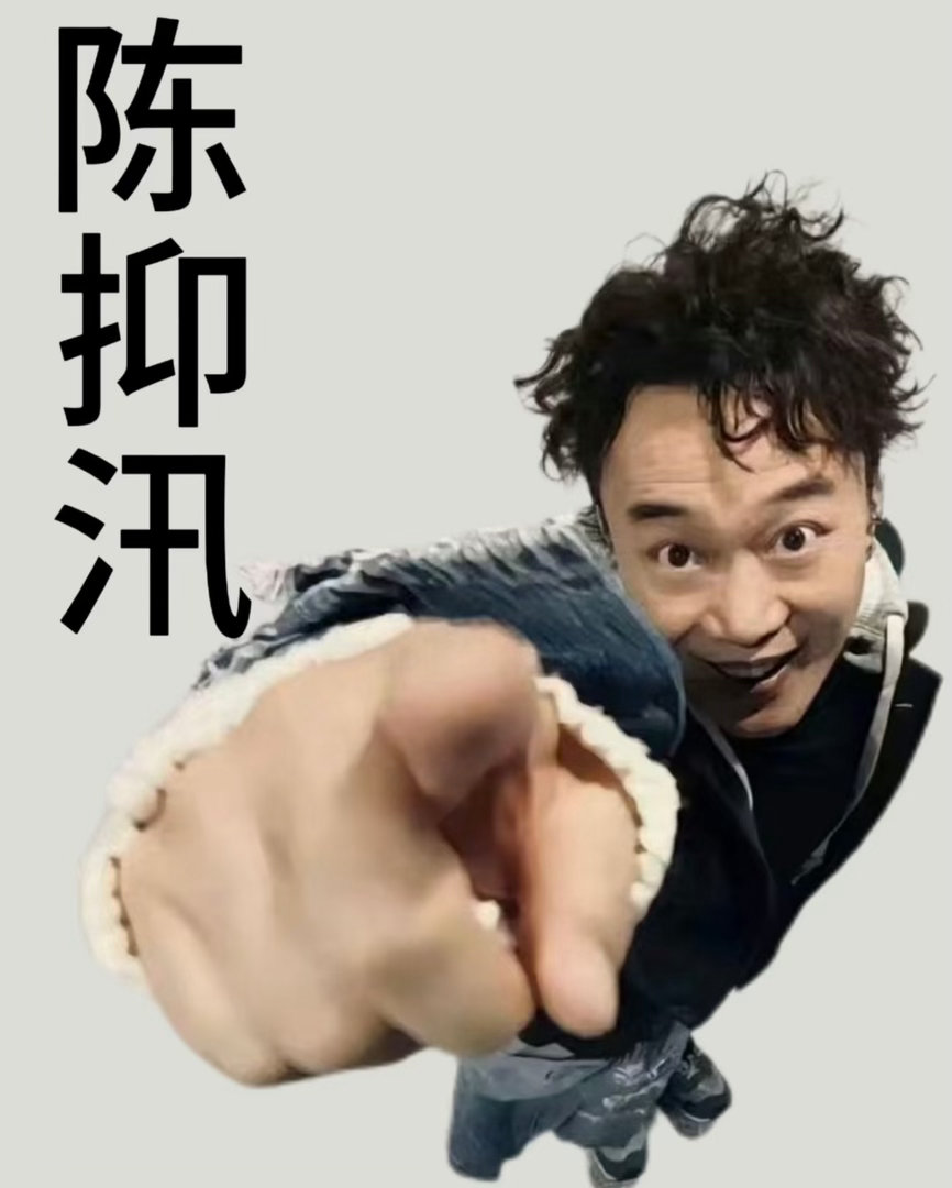 全明星抗台风阵容网友做的全明星抗台风哈哈哈哈哈！最尊重台风的人出现了！🫡🫡