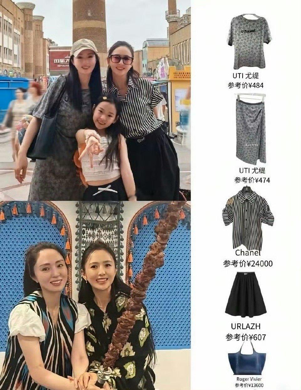 总感觉佟丽娅的香奈儿穿出了一种……县城感是因为香奈儿这套太土了吗