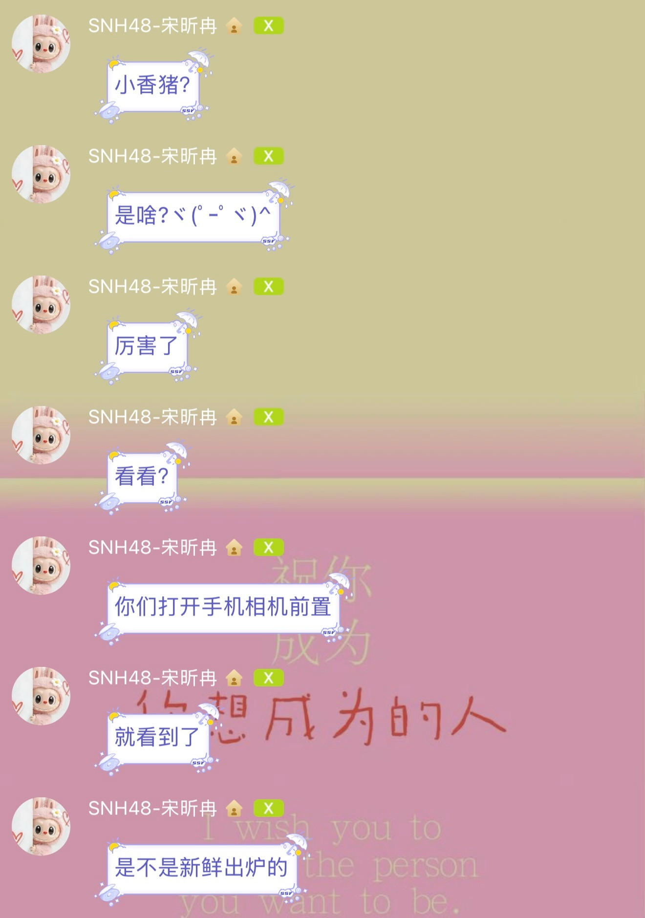 哈哈哈哈哈哈哈哈哈哈哈哈哈哈要被我女笑死！​​​