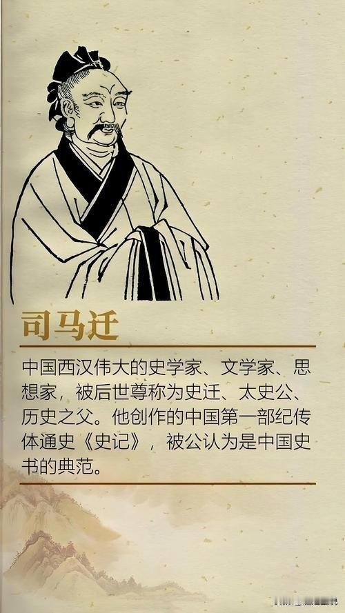 汲黯敢当面硬刚汉武帝，司马迁为何把这些真话写进《史记》？咱们先聊个戳人的问题：