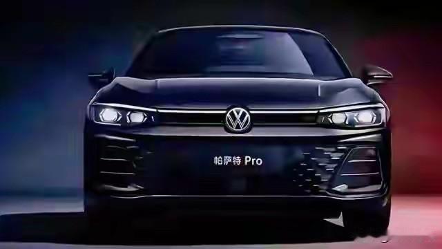全新帕萨特Pro这波是把家用和商务的平衡玩明白了。现在一口价16.99万起，还