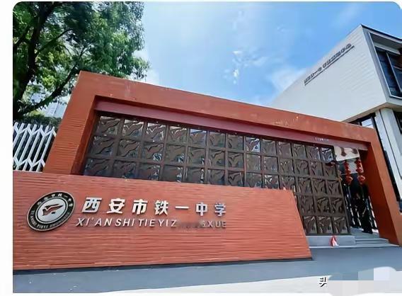 西安这位投诉老师的家长，怕是肠子都悔青了！本以为投诉到底逼老师道歉是赢了，殊不知