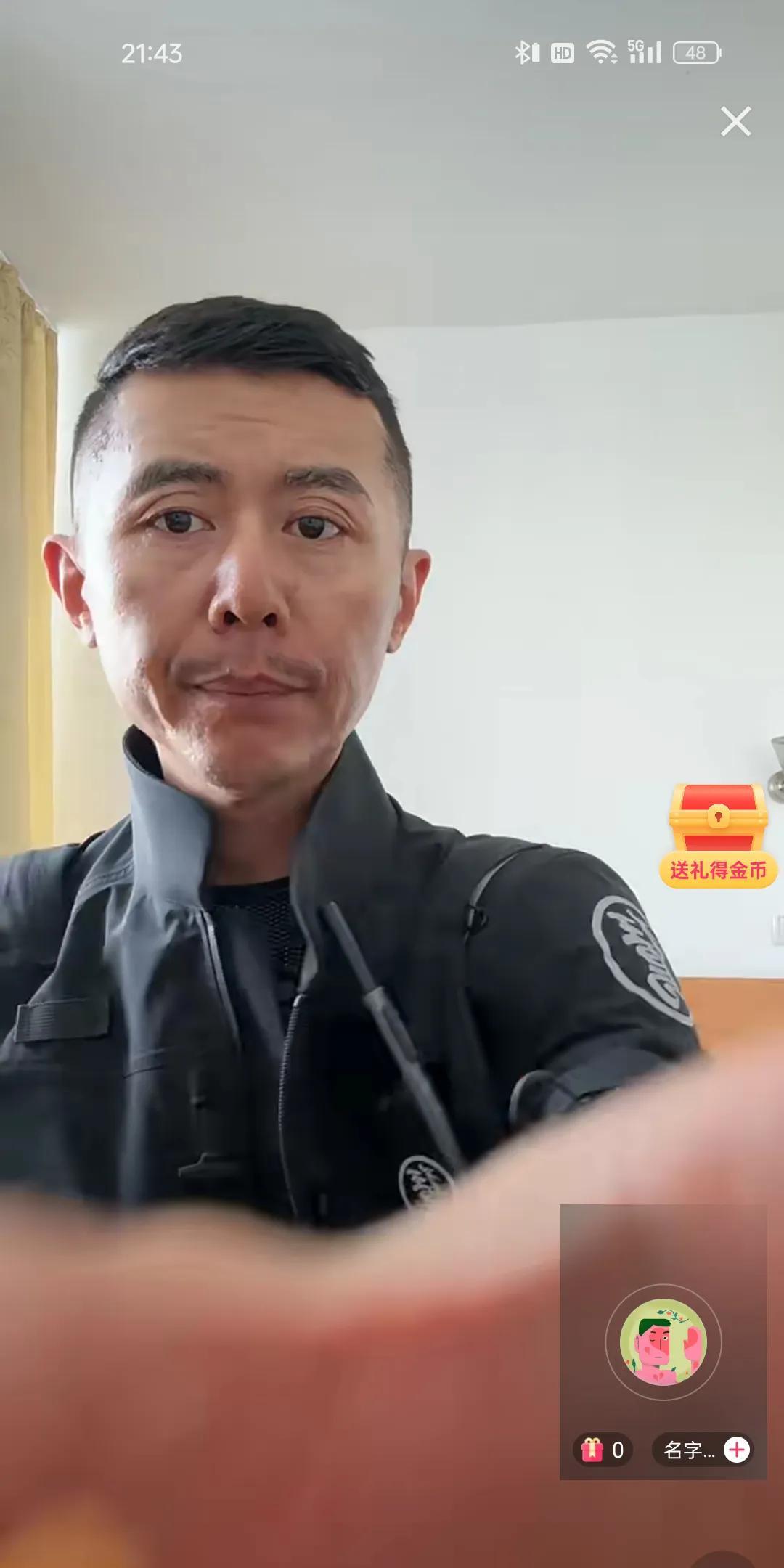我很喜欢大冰，我喜欢的程度，创造了我个人的历史新高，因为没有一个明星，或者网红，