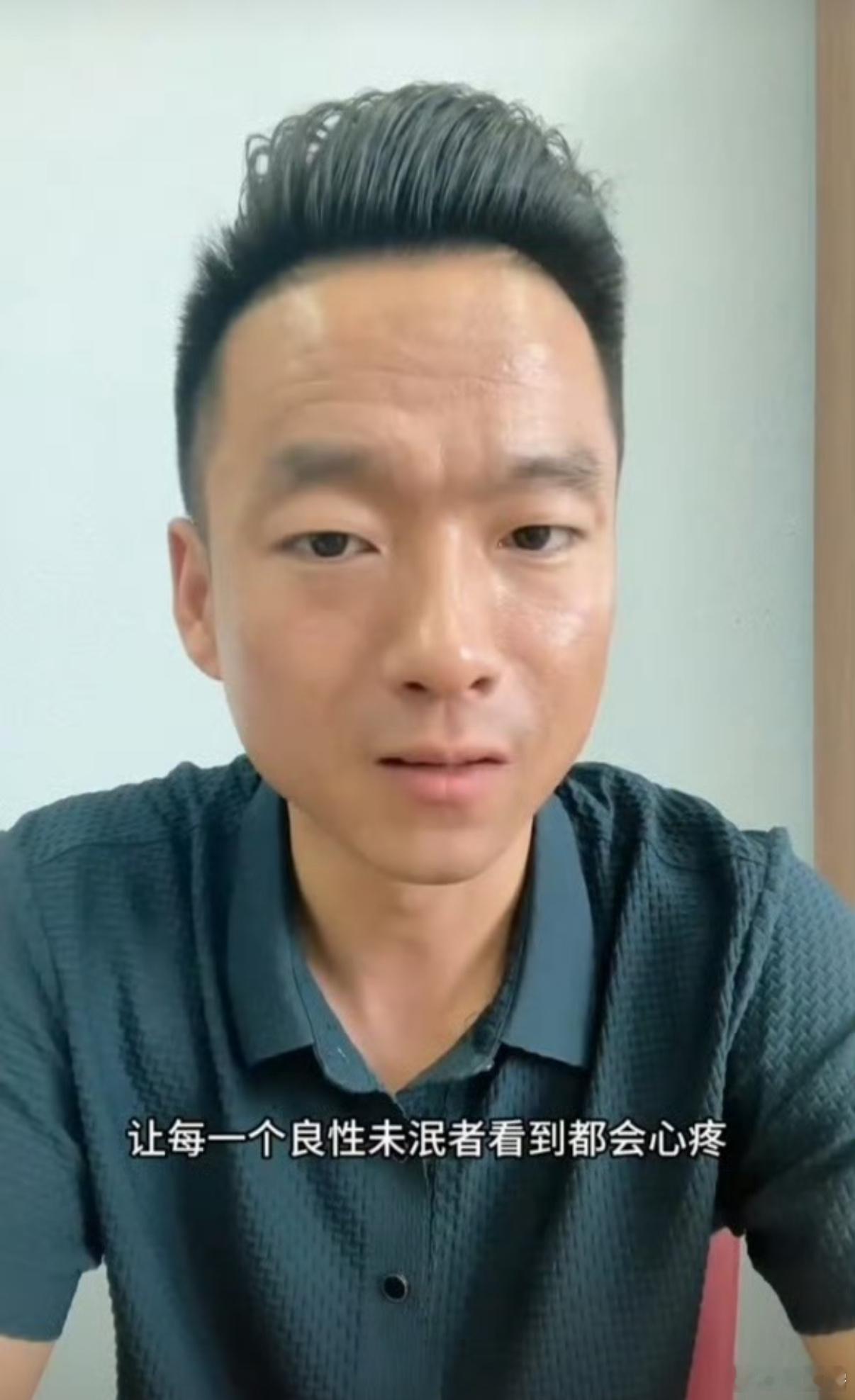 官方通报男子编造女生催资助闹得沸沸扬扬的资助女生催捐威胁事件，原来是男子自导自演